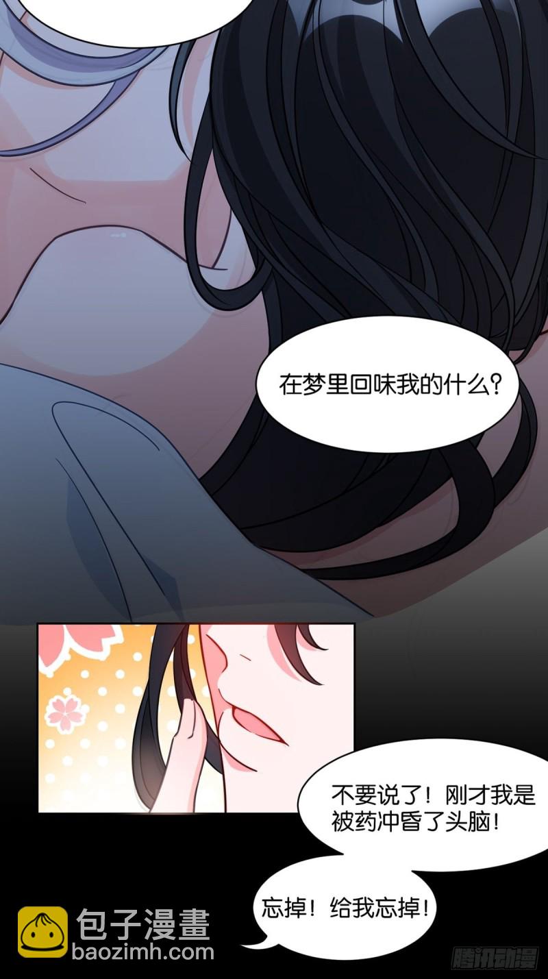 198：星途的梦23
