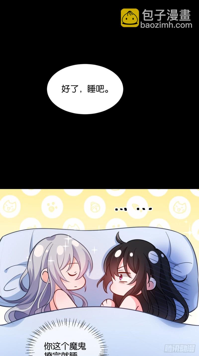198：星途的梦26