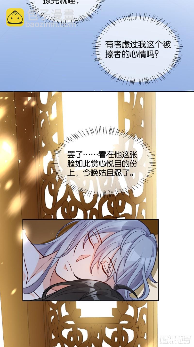 198：星途的梦27
