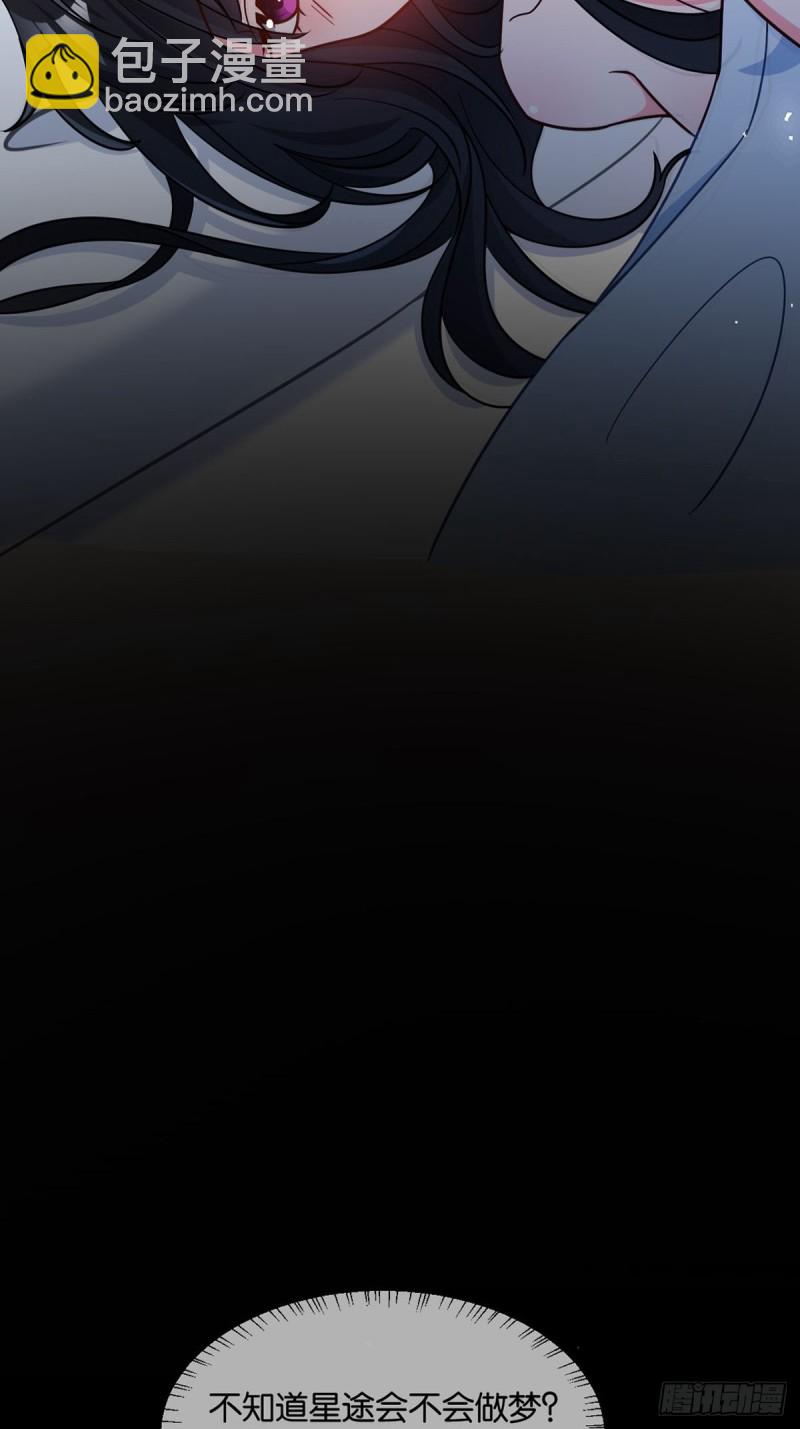 198：星途的梦29