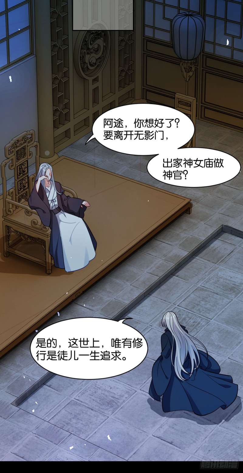 198：星途的梦31