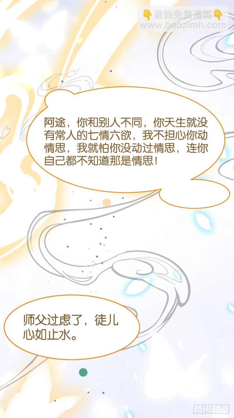 198：星途的梦33