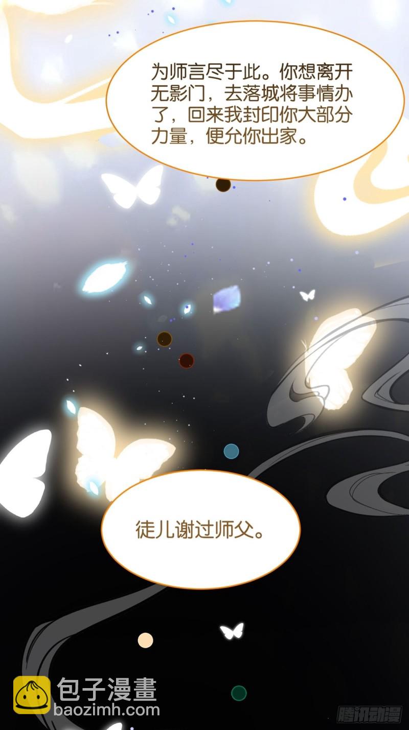 198：星途的梦34