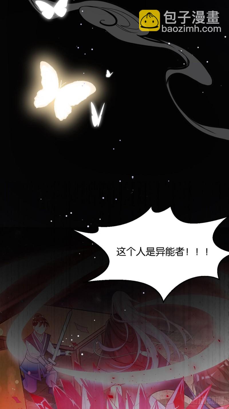 198：星途的梦35