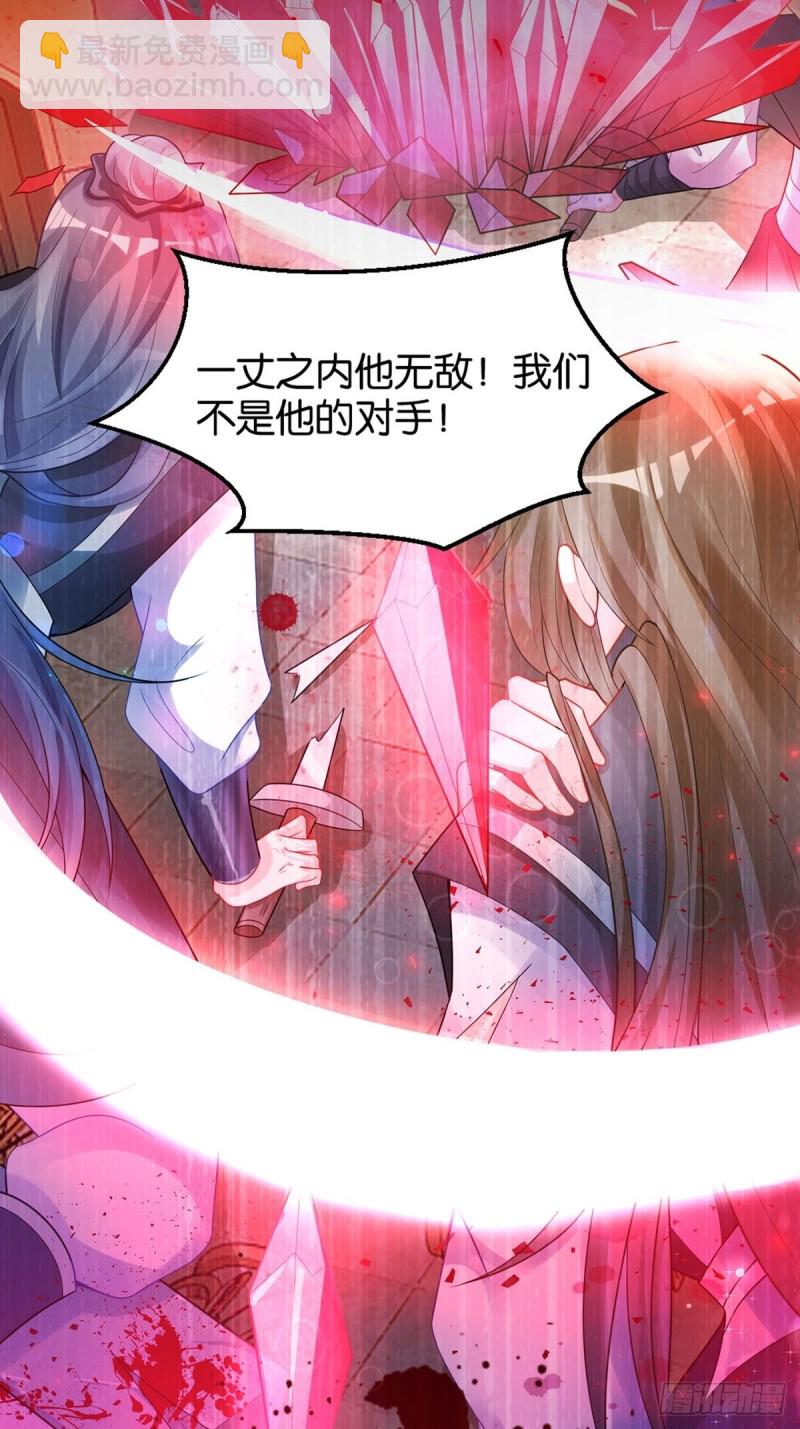 198：星途的梦36
