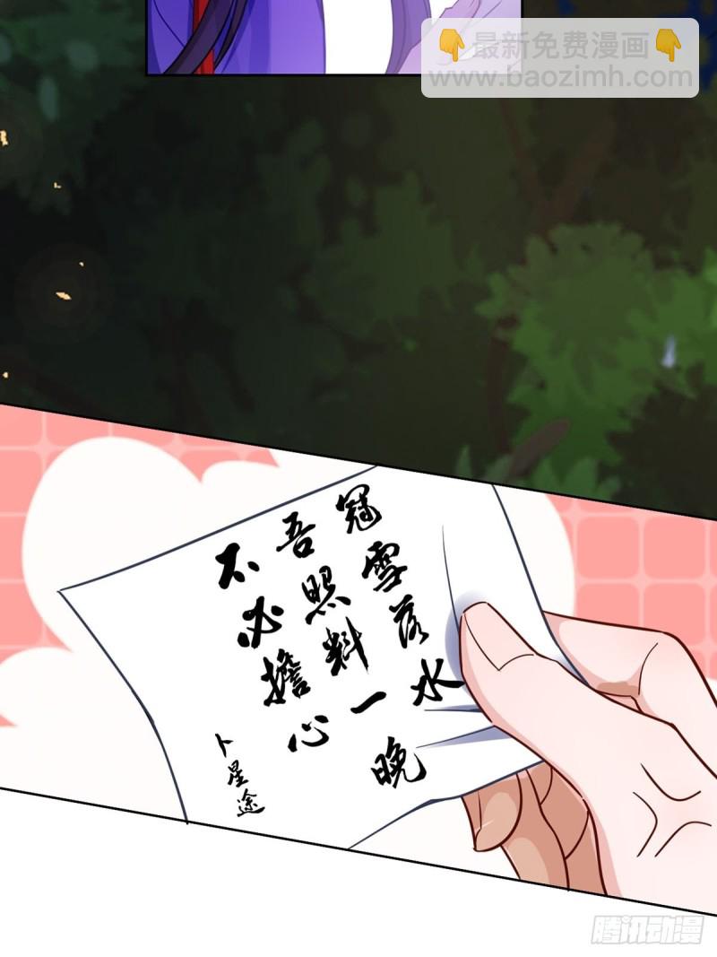 198：星途的梦4
