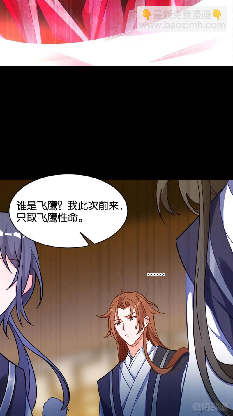 198：星途的梦40