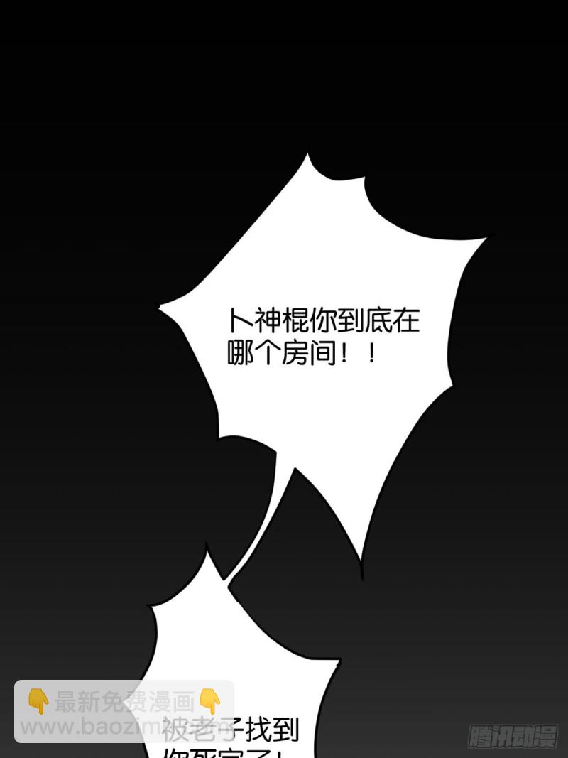 198：星途的梦6