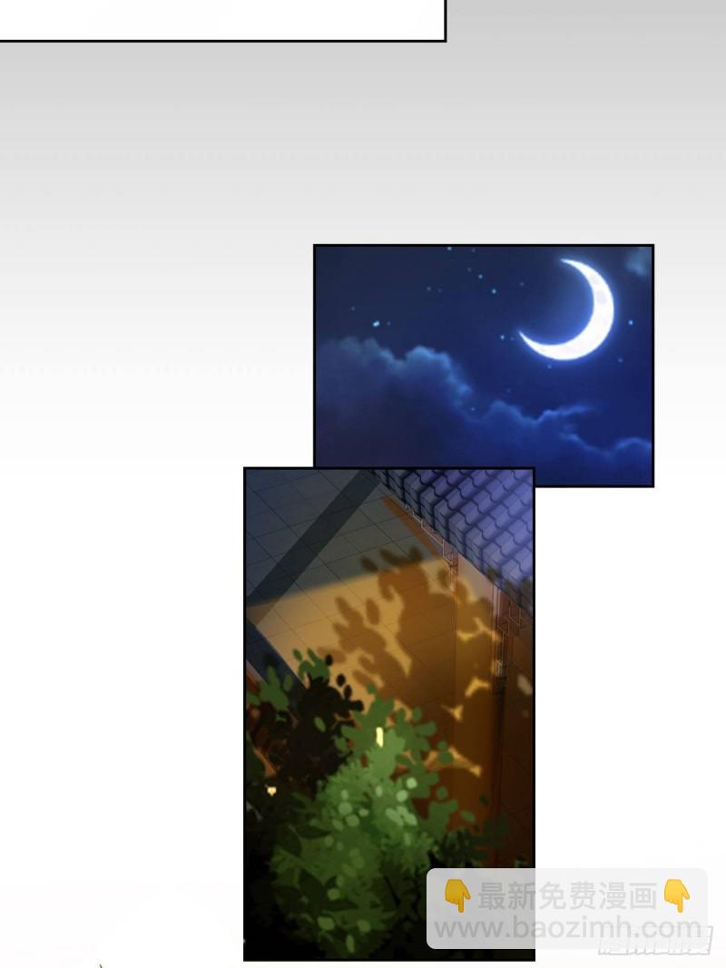 198：星途的梦8