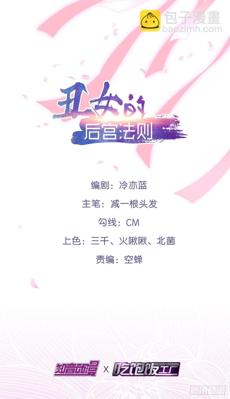 199：星途的秘密1