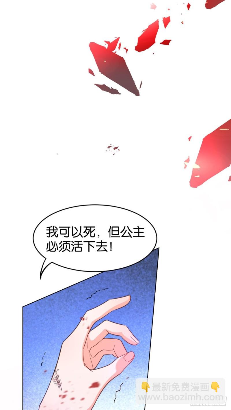 199：星途的秘密12