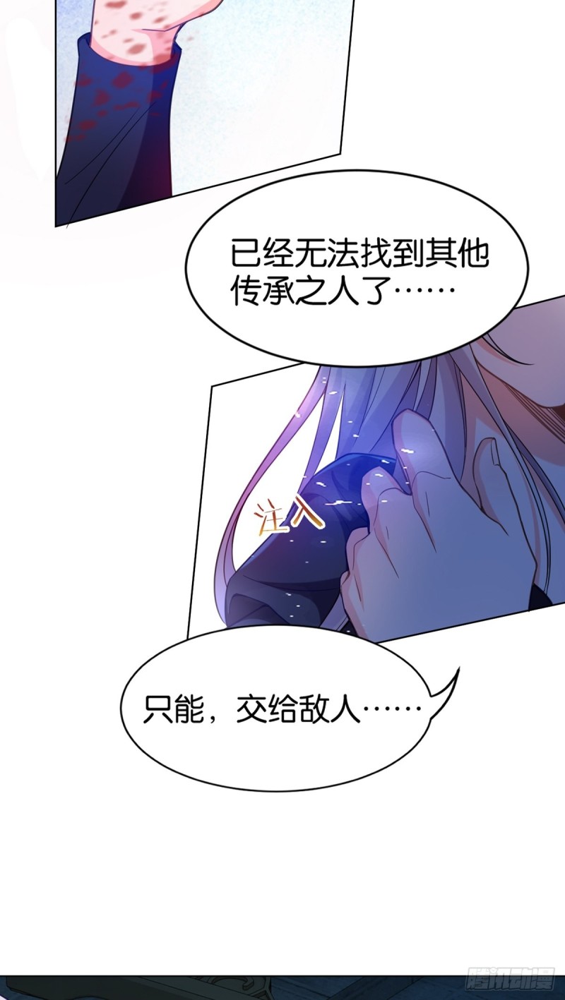 199：星途的秘密13