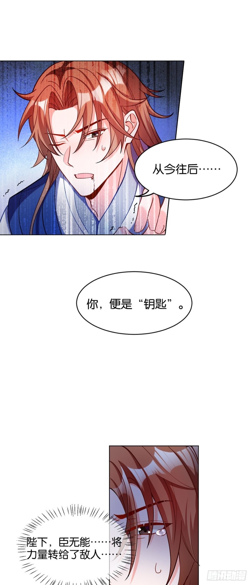199：星途的秘密15