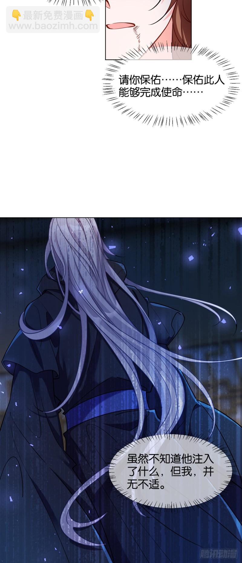 199：星途的秘密16