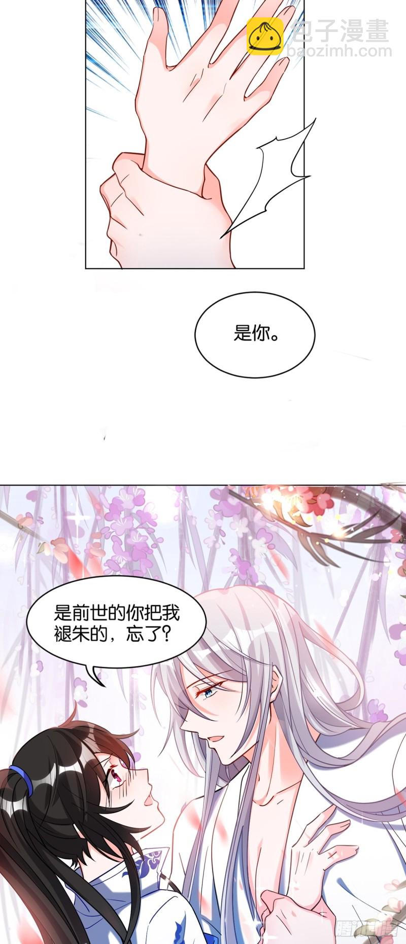 199：星途的秘密23