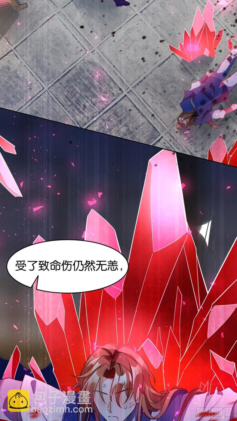 199：星途的秘密3