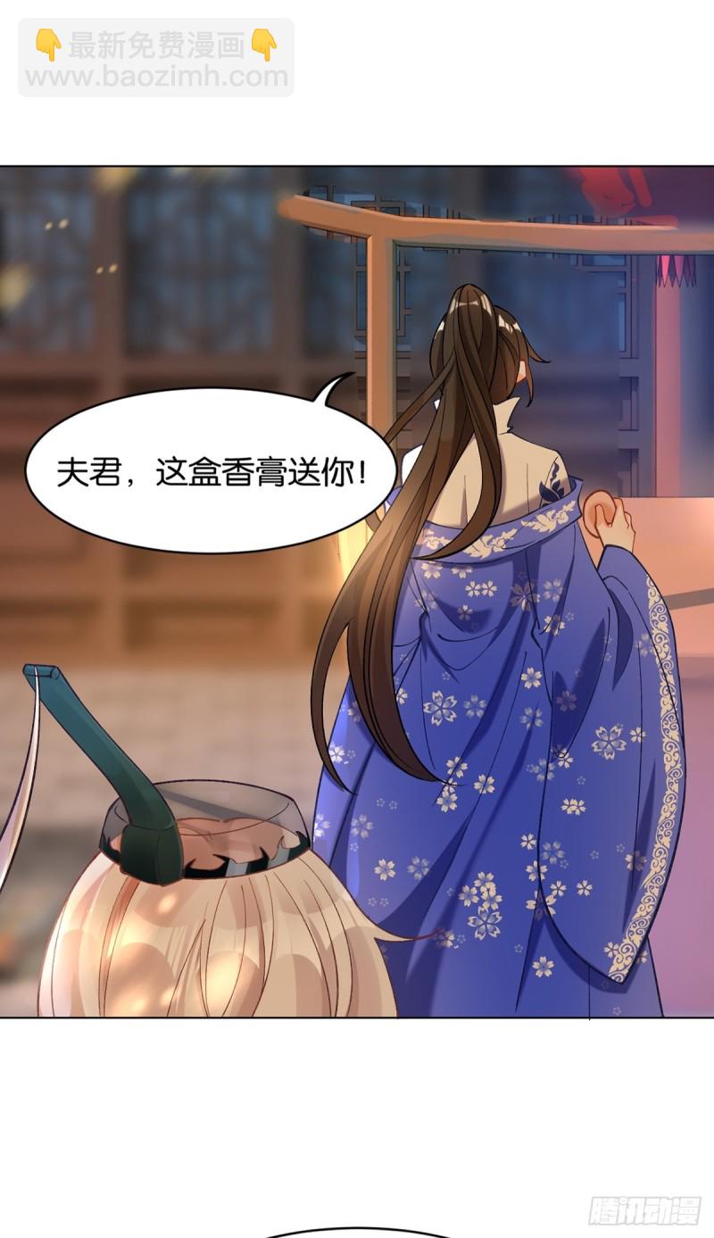 199：星途的秘密31
