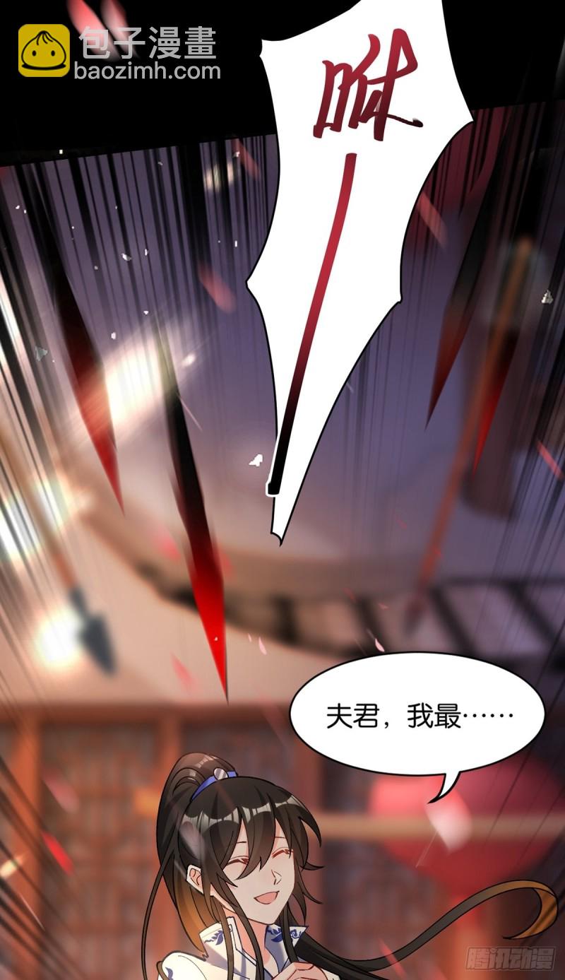 199：星途的秘密33