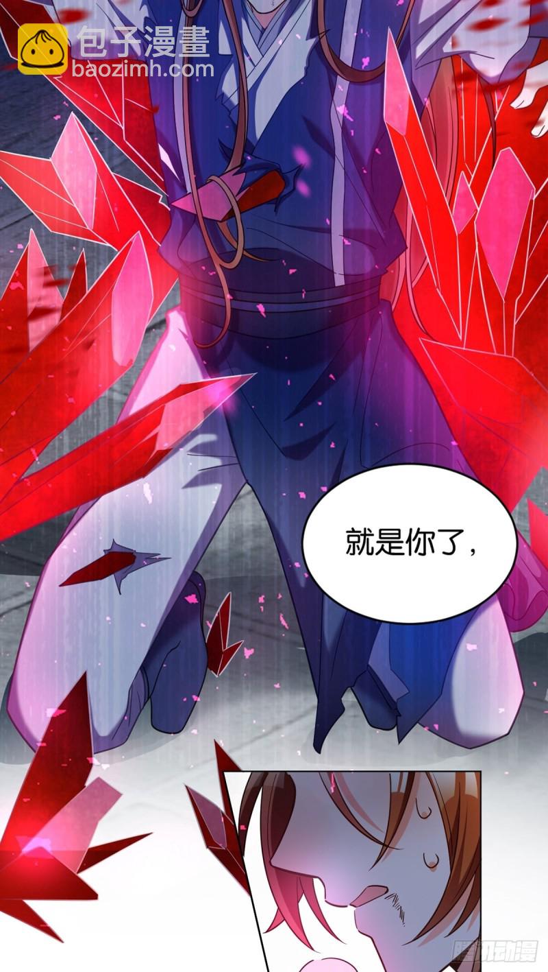 199：星途的秘密4