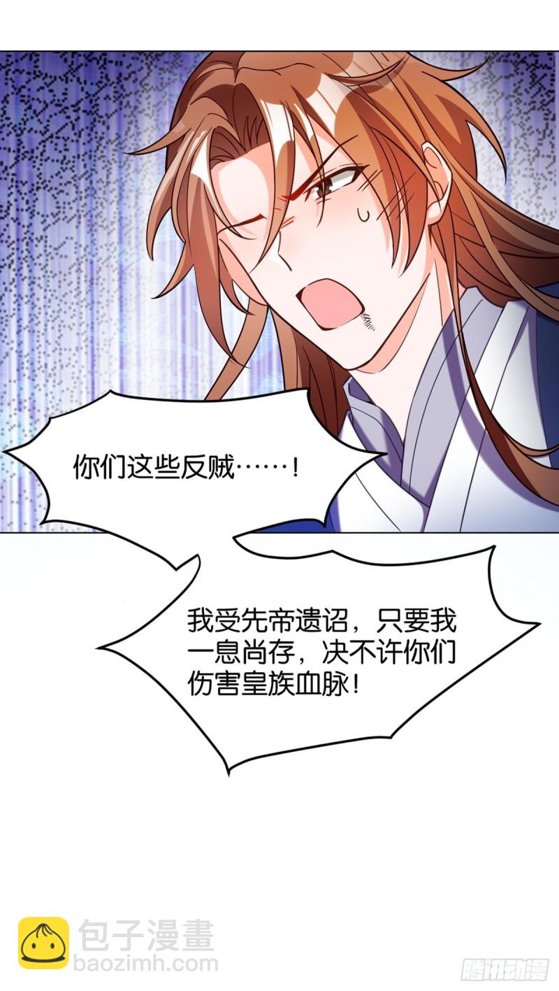 199：星途的秘密6