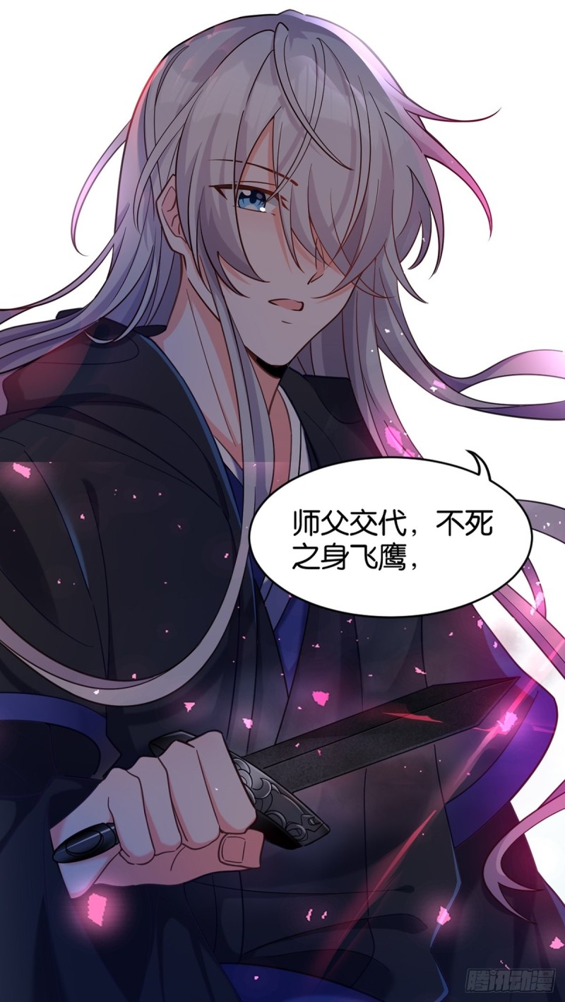 199：星途的秘密7