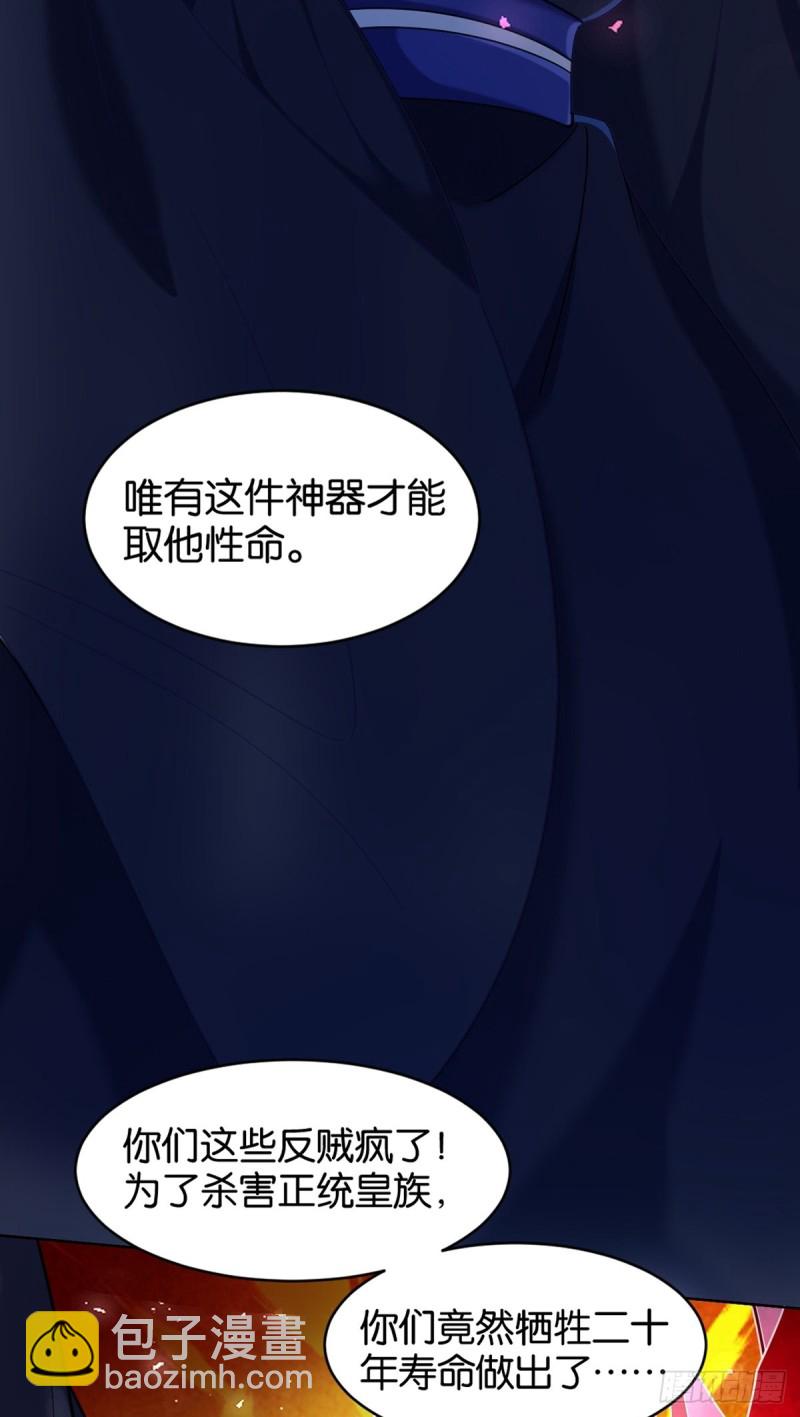 199：星途的秘密8