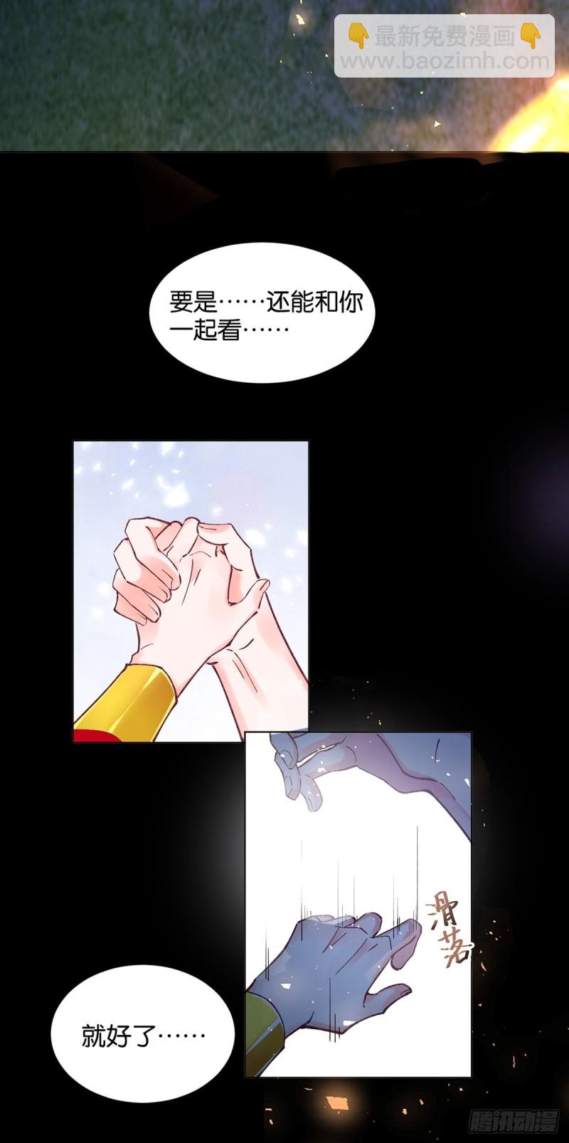 200：你要好好活着14
