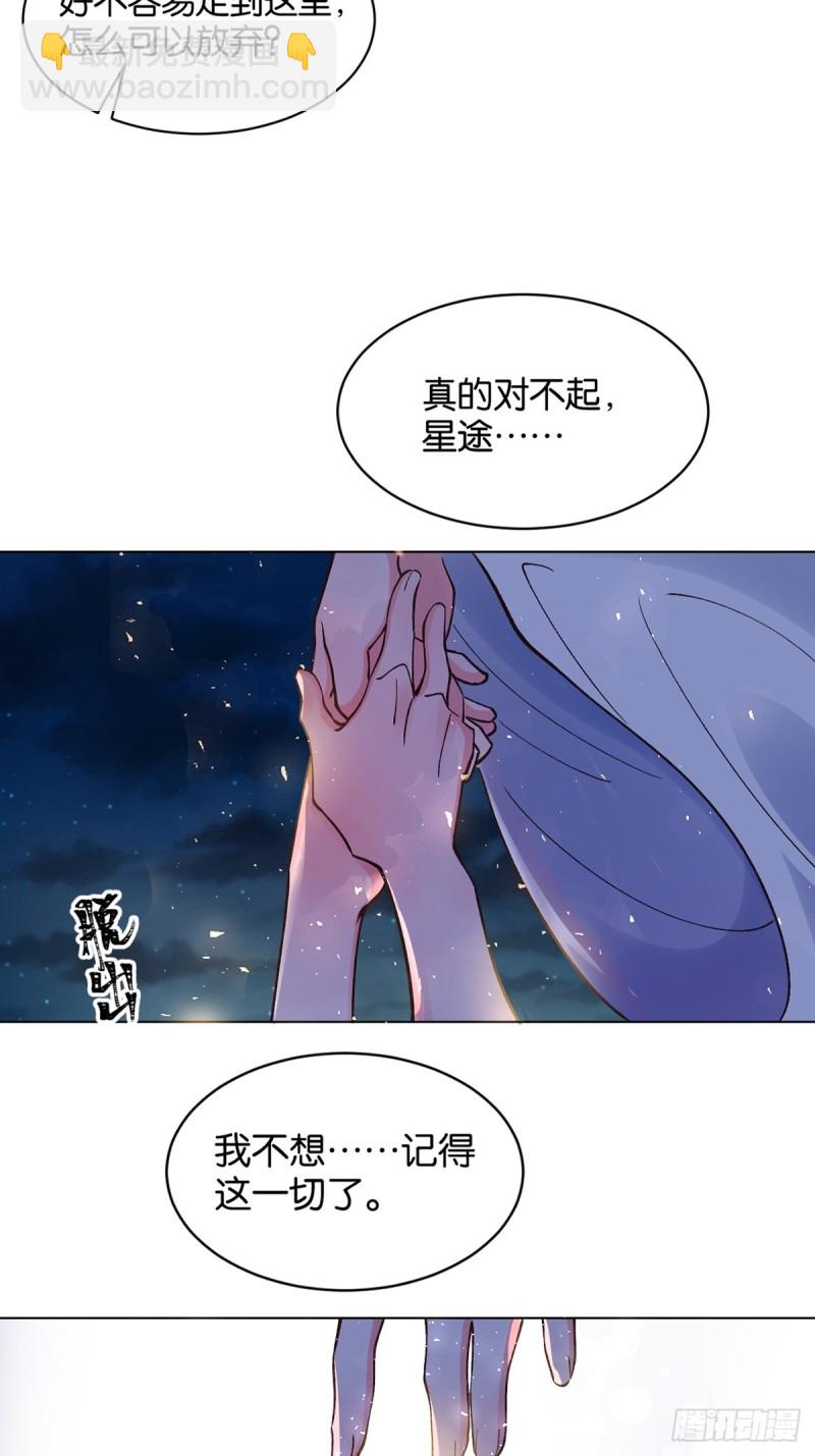 200：你要好好活着30
