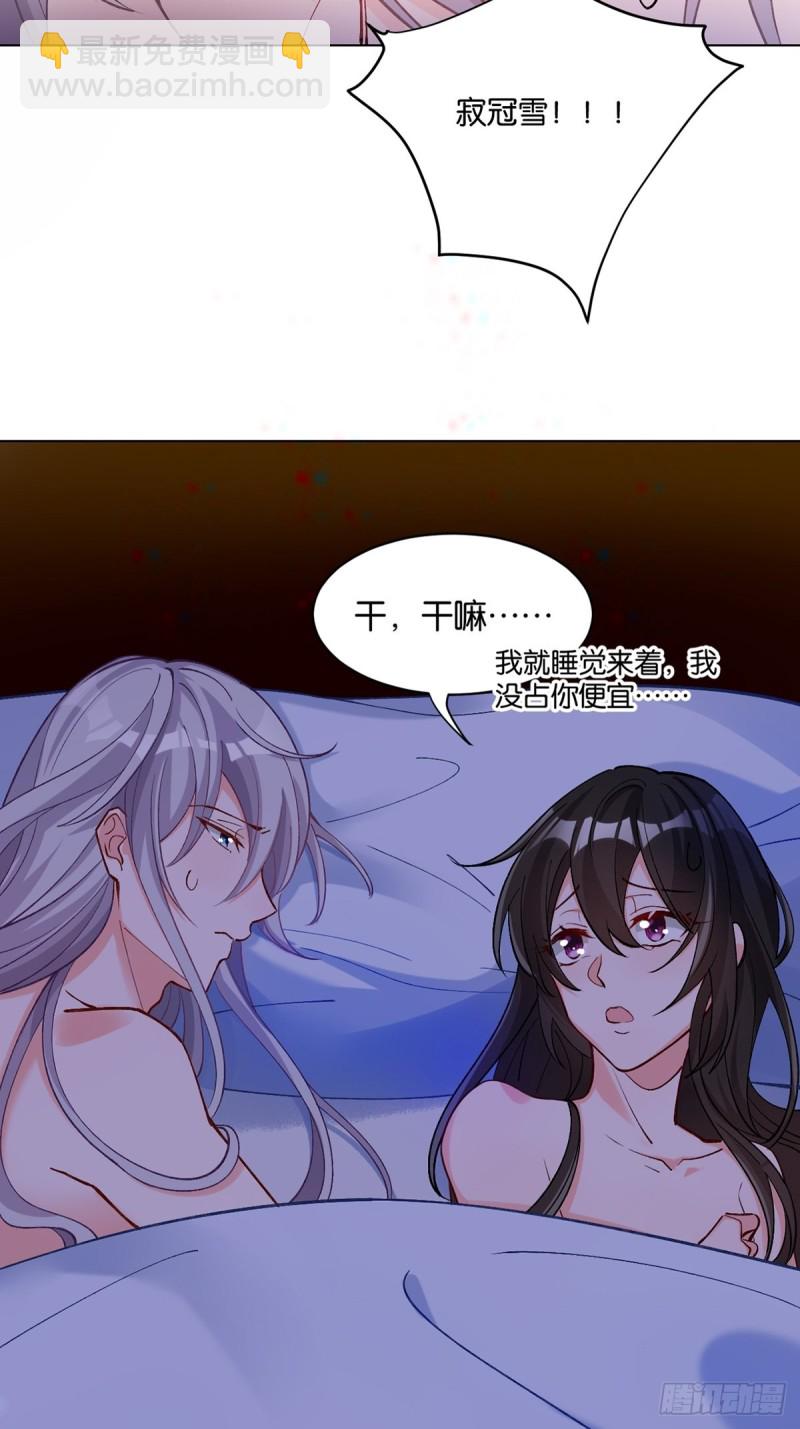 200：你要好好活着37