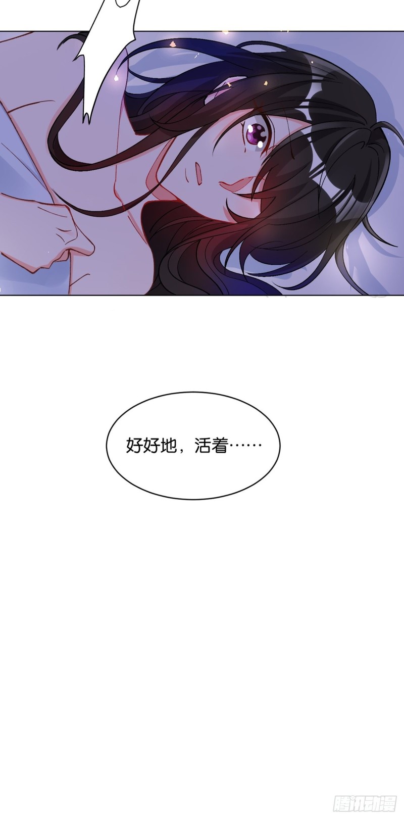 200：你要好好活着40