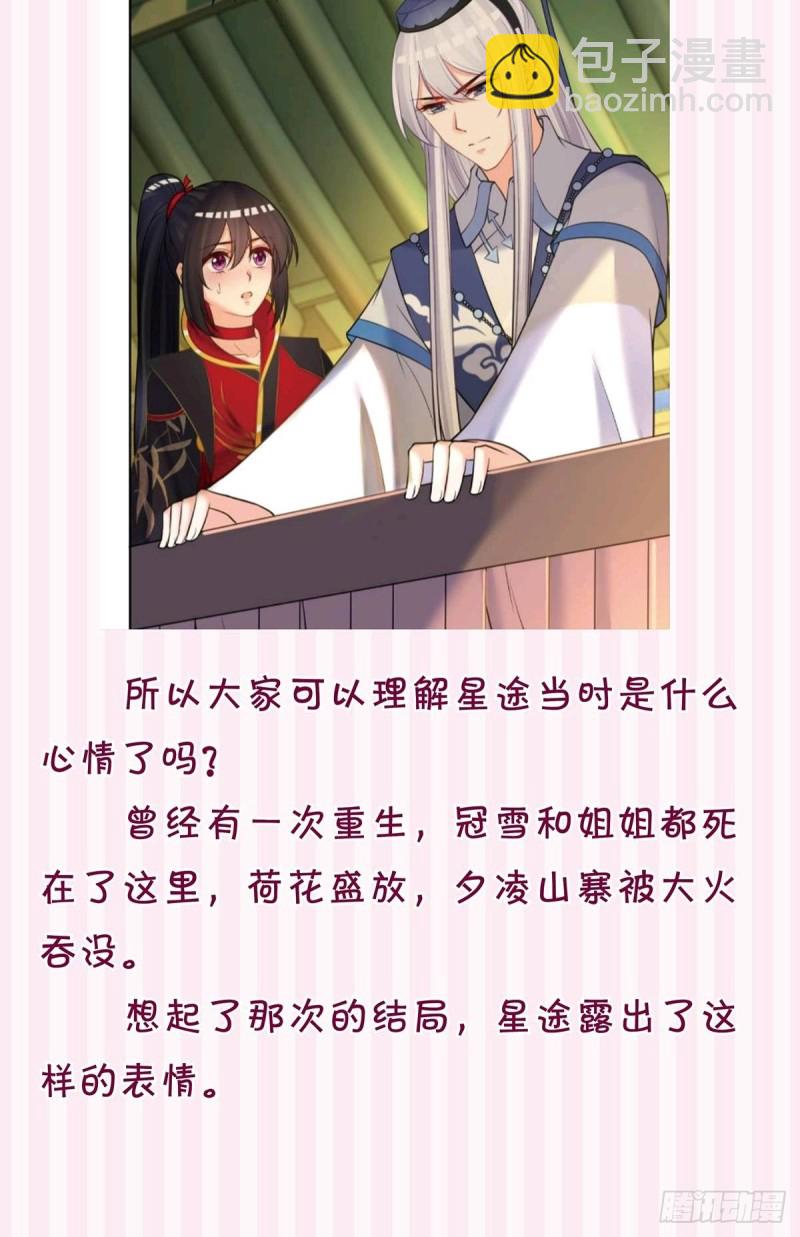 200：你要好好活着44