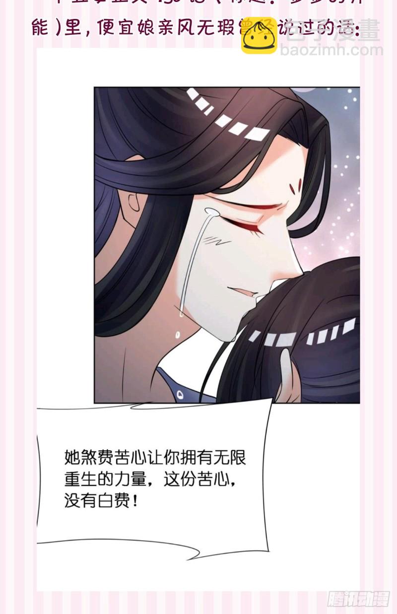 200：你要好好活着46