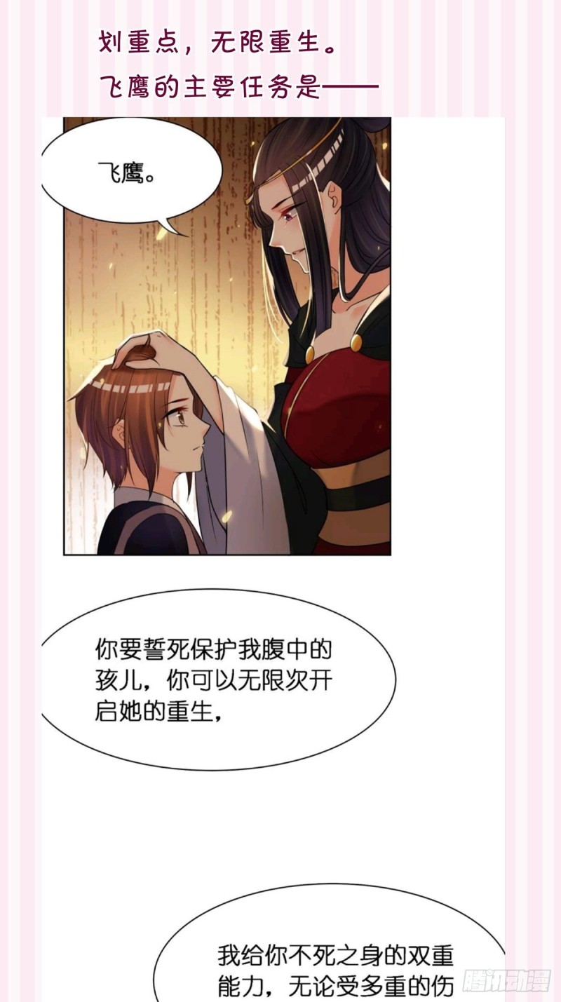 200：你要好好活着47