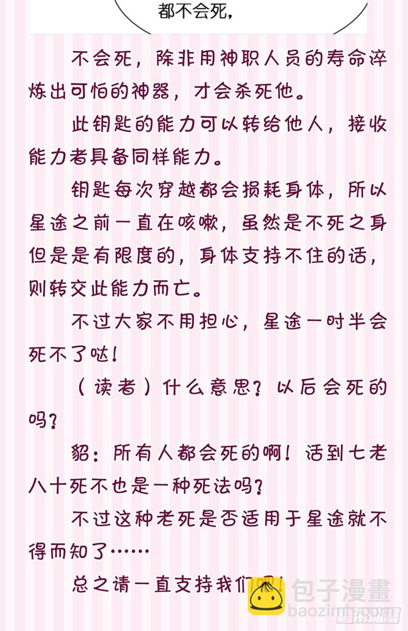 200：你要好好活着48