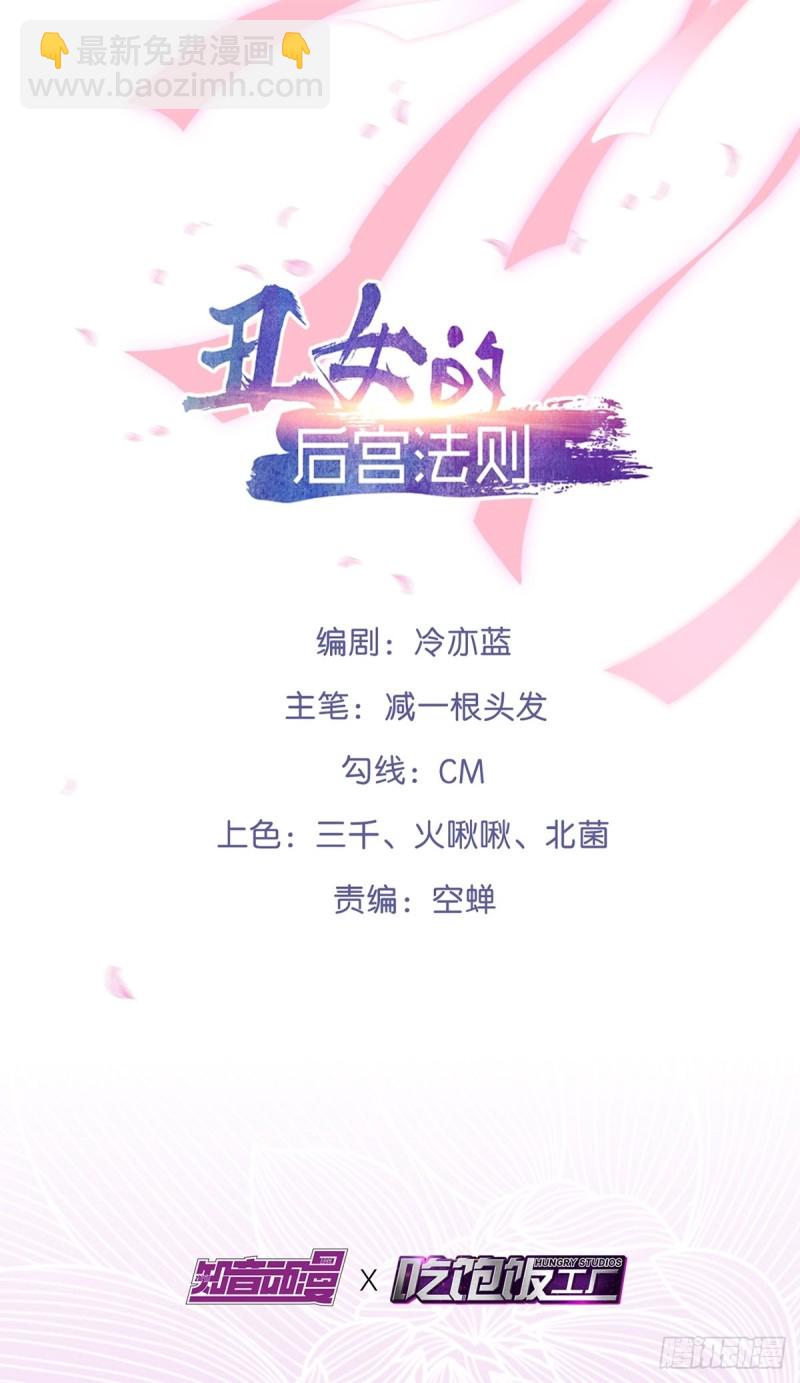 202：又不是第一次了1