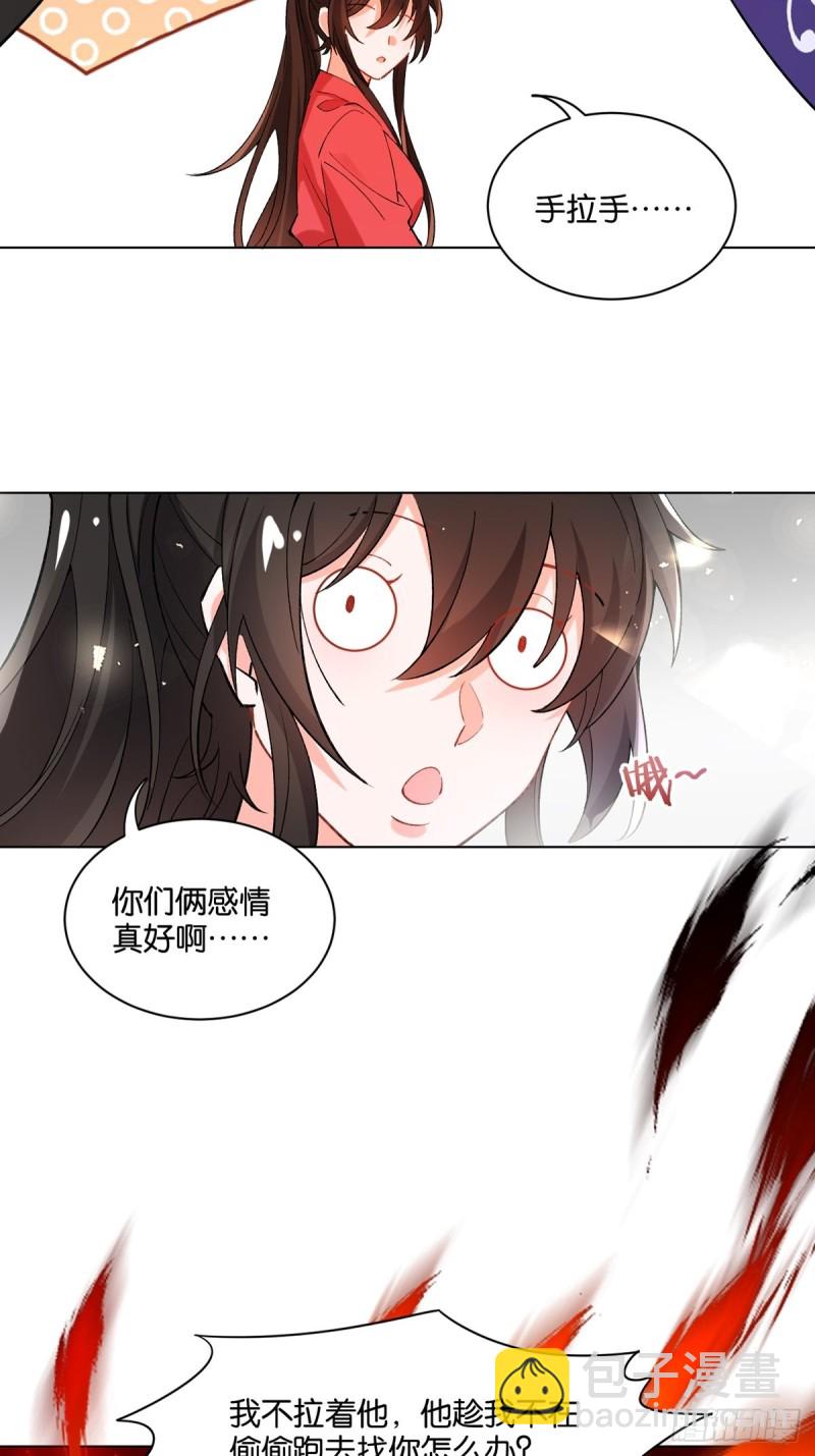 202：又不是第一次了12