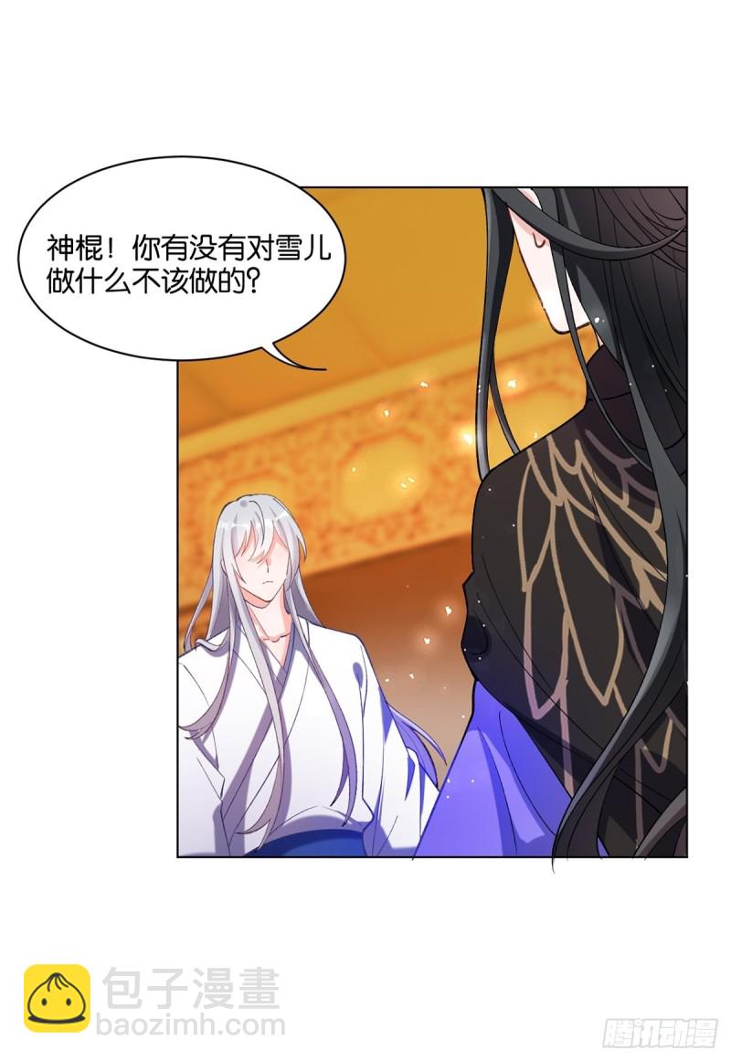 202：又不是第一次了14