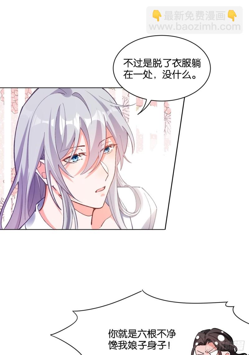 202：又不是第一次了15