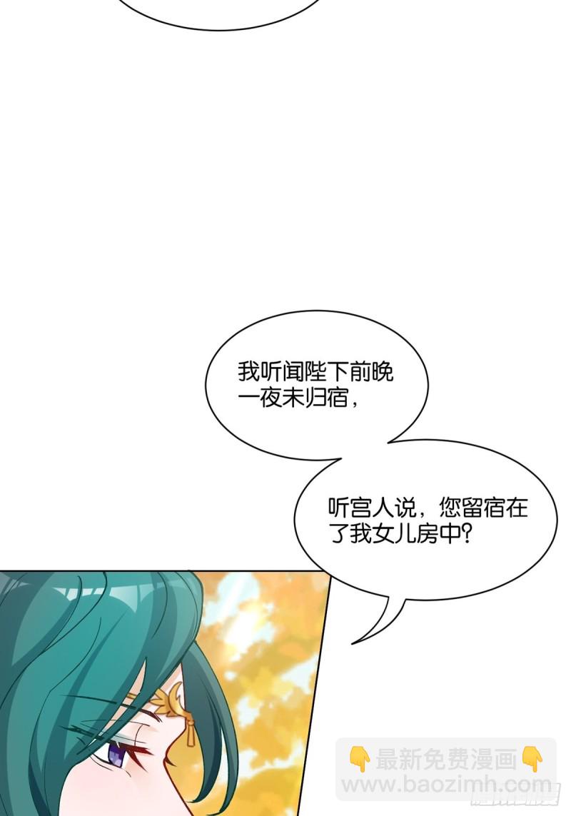 202：又不是第一次了26