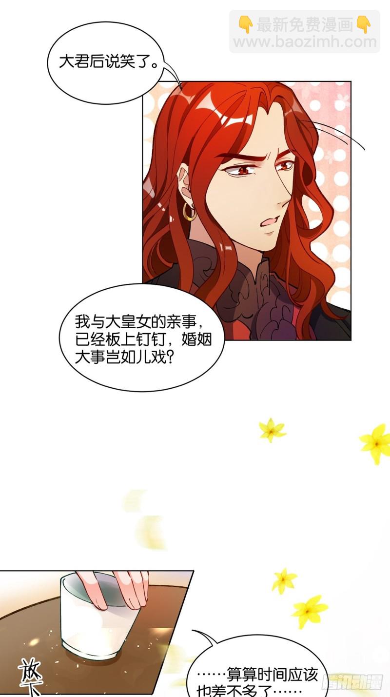 202：又不是第一次了31