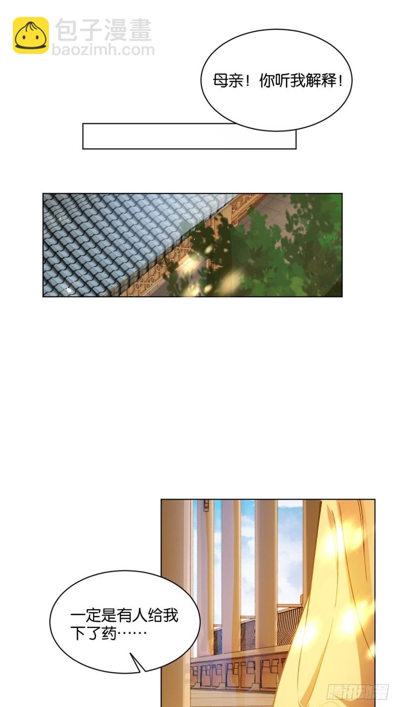 202：又不是第一次了35