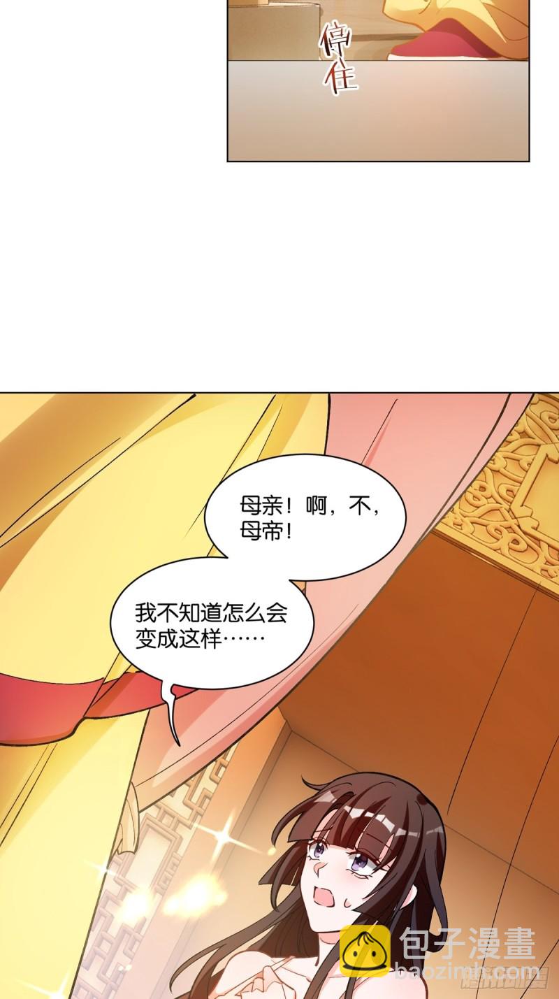 202：又不是第一次了36