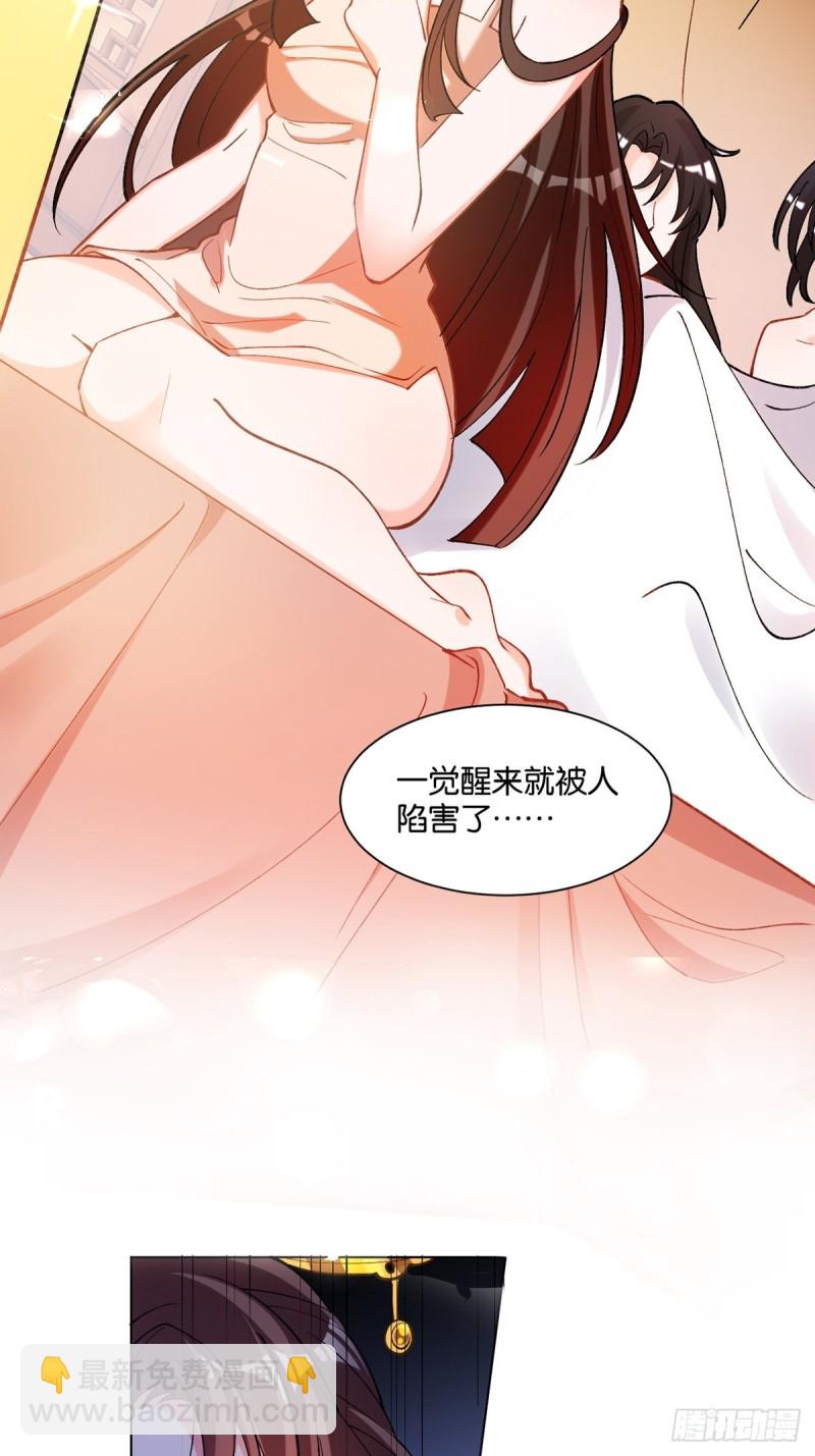 202：又不是第一次了37
