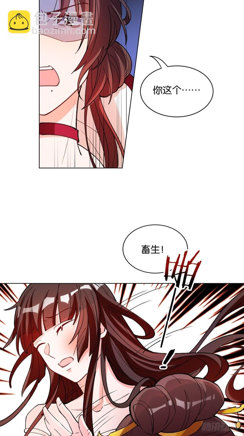 202：又不是第一次了38