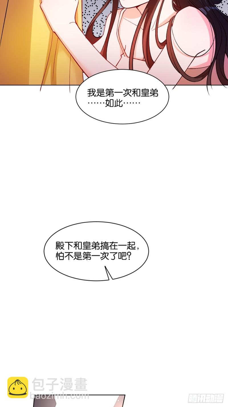 202：又不是第一次了40