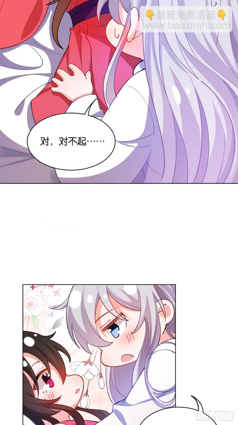 202：又不是第一次了5