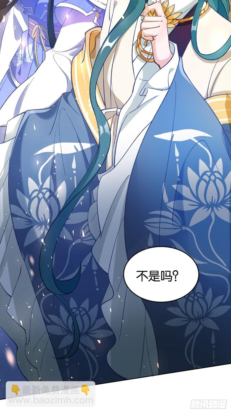 203：缔结婚约16