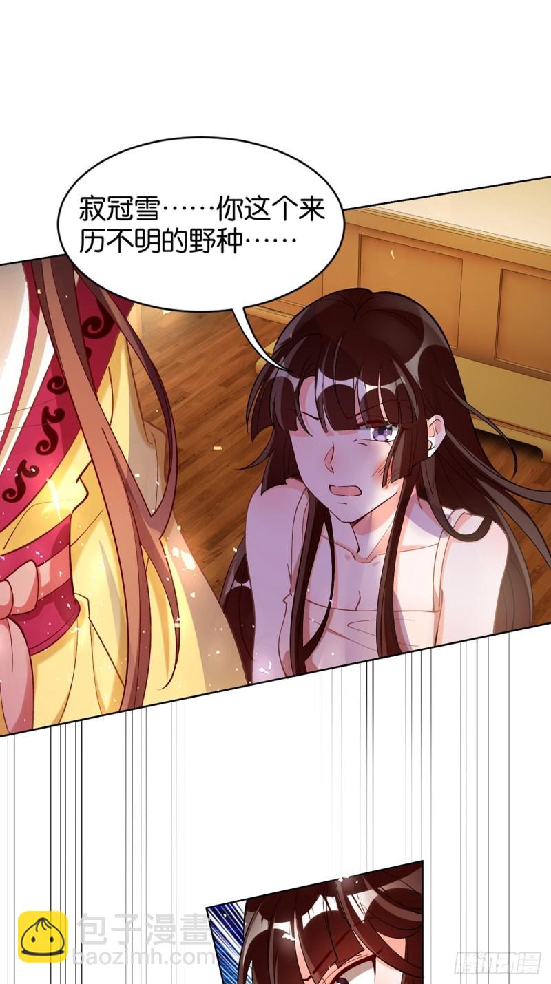 203：缔结婚约17