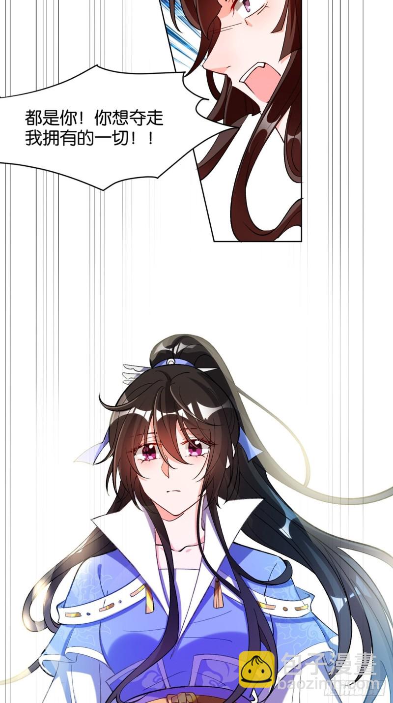 203：缔结婚约18