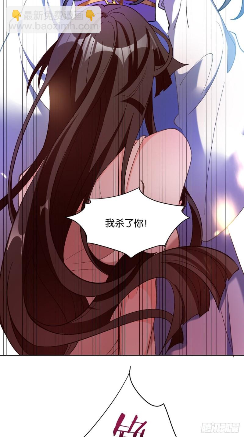 203：缔结婚约19